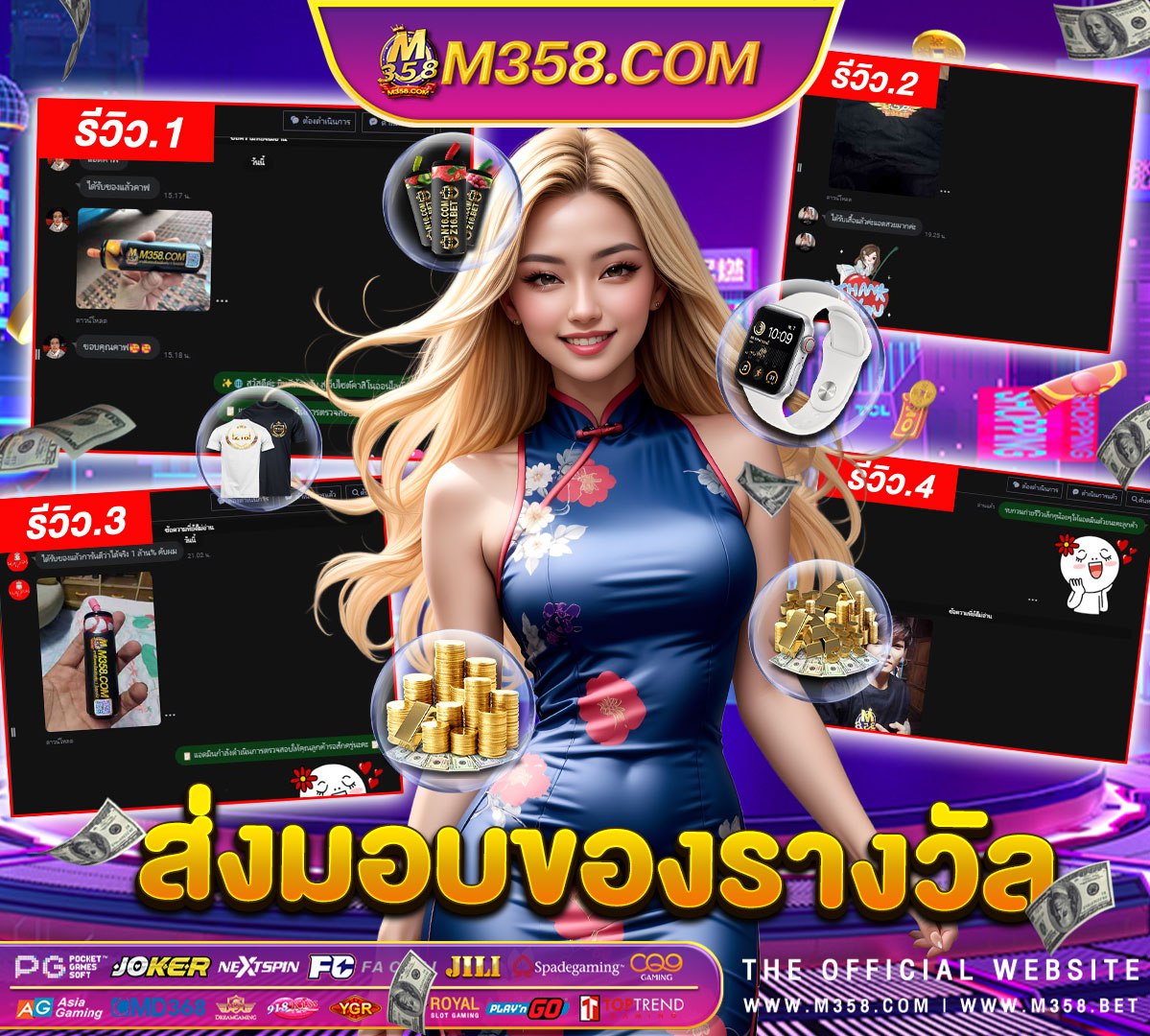 สมัคร บา คา ร่า ได เครดิต ฟรี